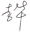 a3_6 a3_6