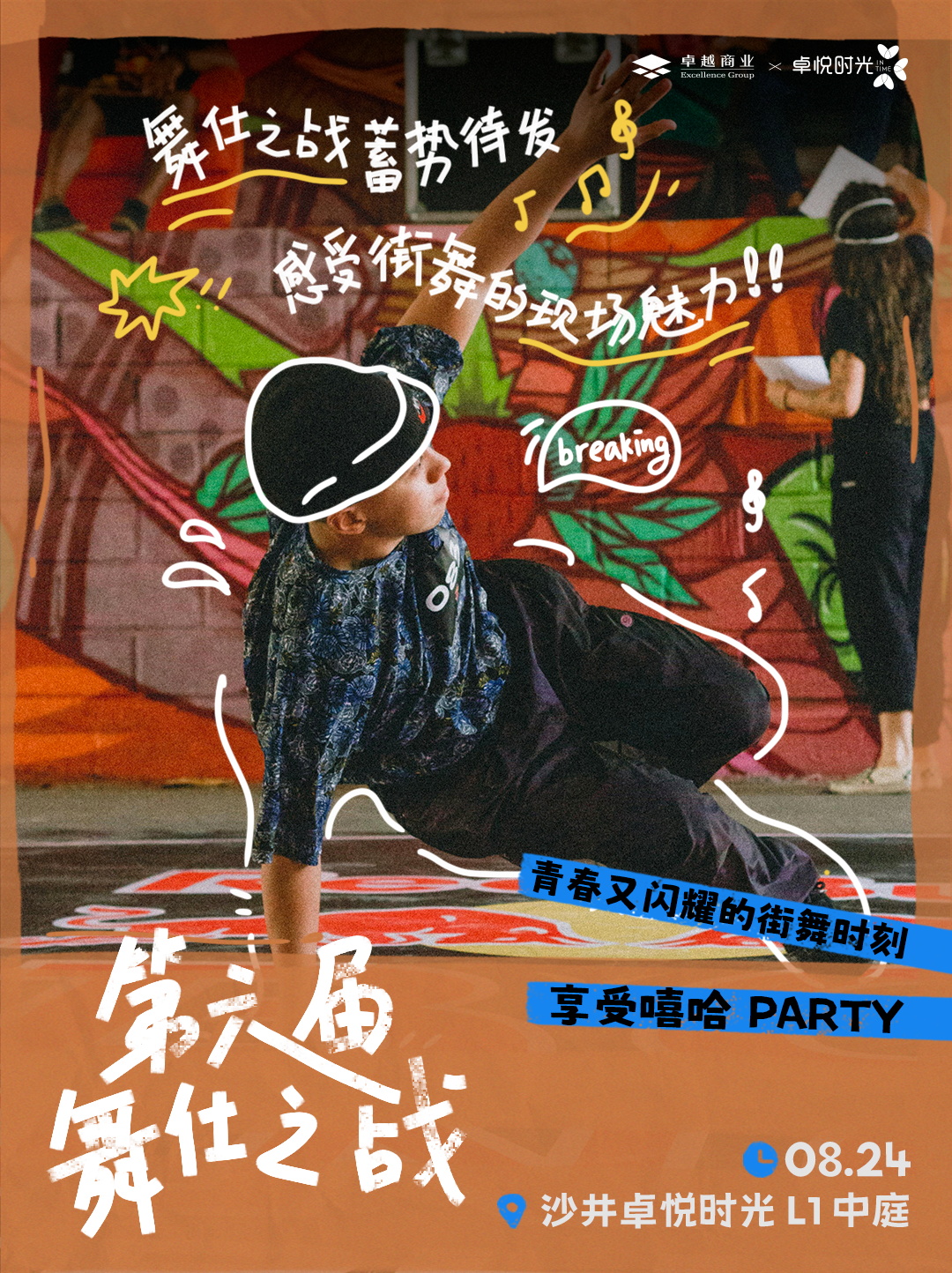 202408281116573656878 640 (7)_看图王.jpg