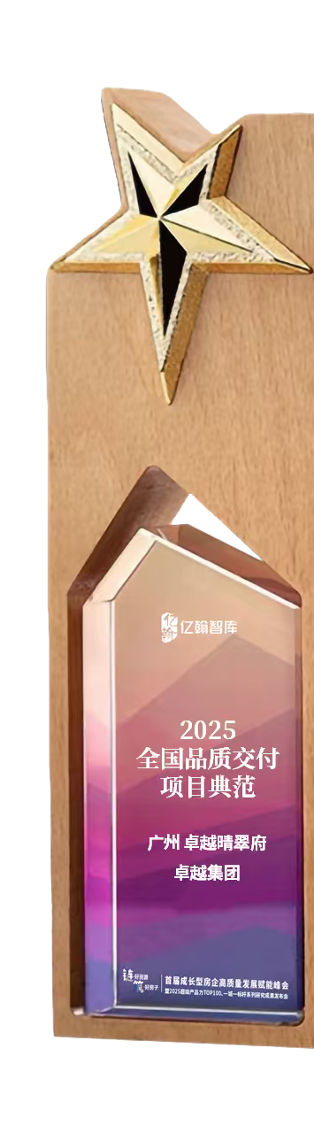 202601061715476940643